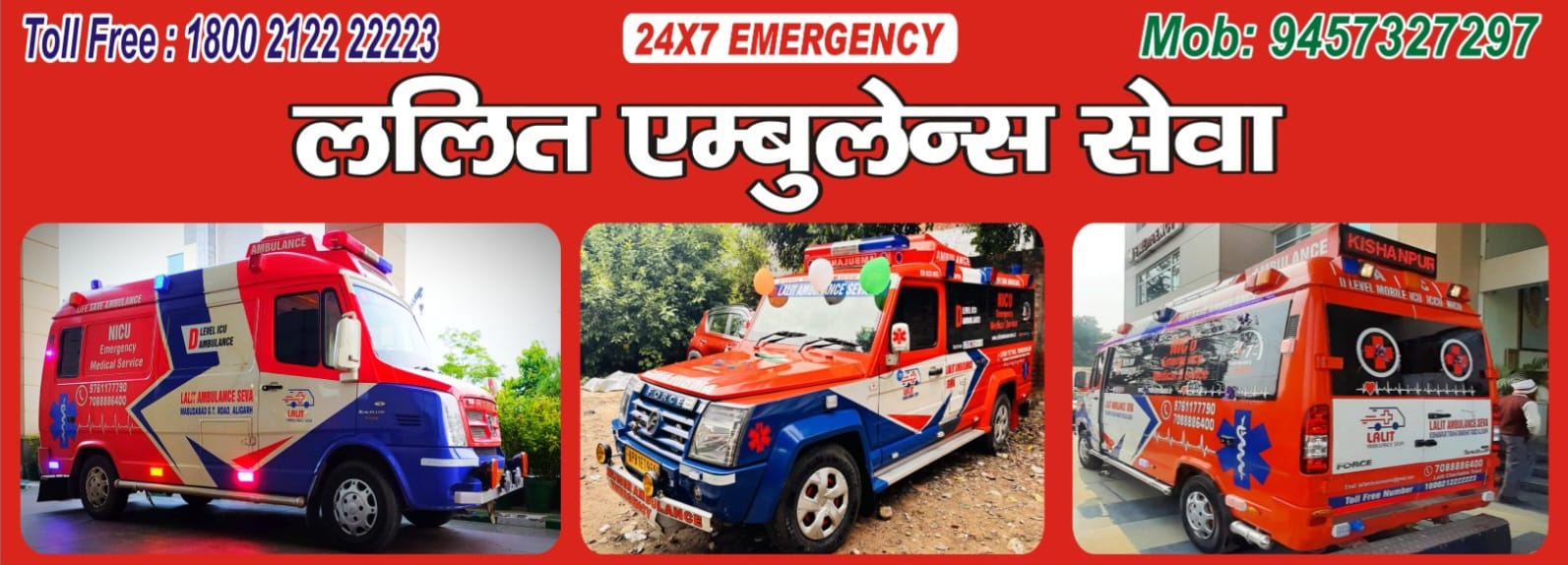 Life Support Ambulance Services Aligarh photo 2